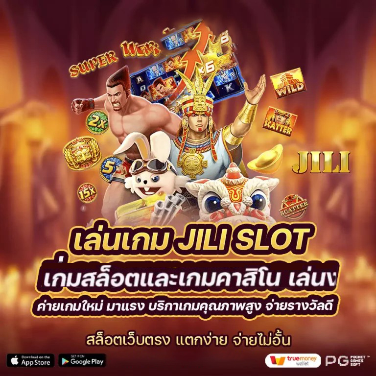 ISC888 123 เกมออนไลน์