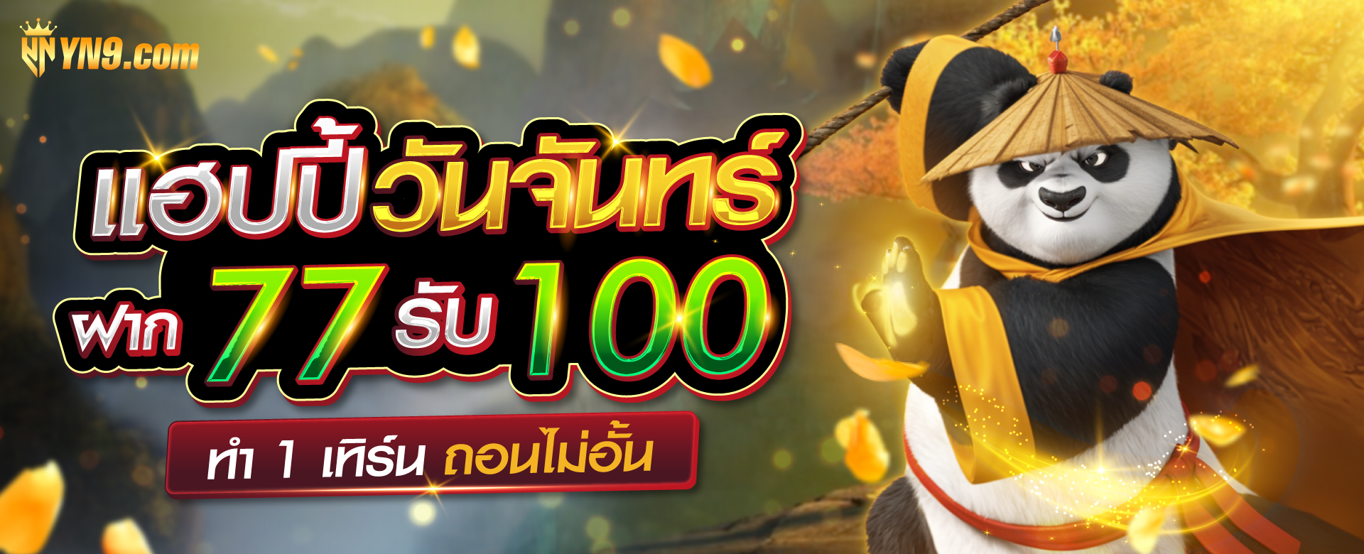 Kingdom 888 Slot' เกมสล็อตออนไลน์ยอดฮิต