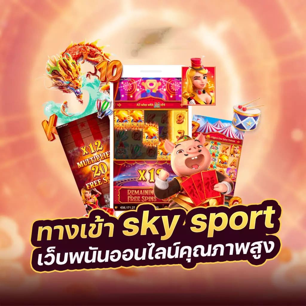 เครดิตฟรี 50 บาคาร่า： โบนัสสำหรับผู้เล่นใหม่ในโลกของเกมออนไลน์