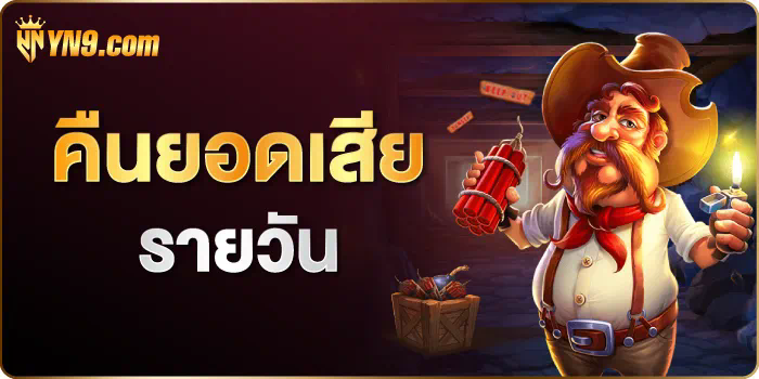 การเปิดบัญชีและการฝากเงินใน betflik slot wallet